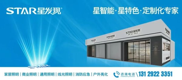 广瑞网  来了！立达信，68.07亿元