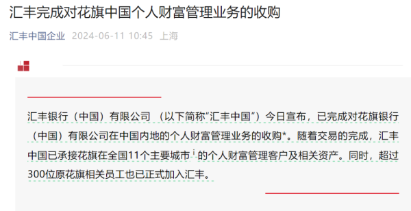 N配资 外资巨头又有大动作！