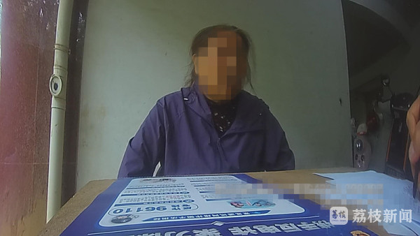 爱配配资 老两口各自下了诈骗软件互不知 幸好都被及时预警劝阻