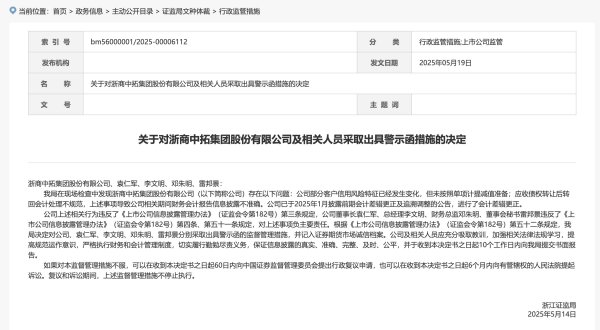 车优配 有研粉材：控股股东一致行动人拟减持不超103万股公司股份