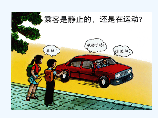 策略宝 深度科普：光飞行一光年需要一年吗？光：我只需要一瞬间！