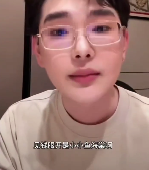 广州华鑫 百万网红刘琳琳炮轰千万网红小鱼海棠见钱眼开，人设崩了！
